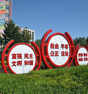 貼心的售前售后服務(wù)，讓您放心/舒心